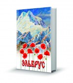 имитация книжки копия2